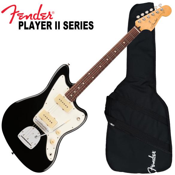 Fender 調整済で弾きやすい / Player II Jazzmaster : 伊藤楽器 松戸店