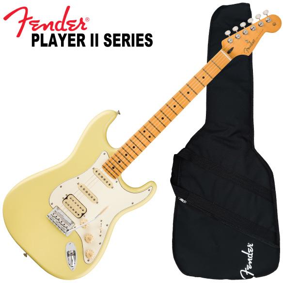 Fender 調整済で弾きやすい PLAYER II STRATOCASTER HSS : 伊藤