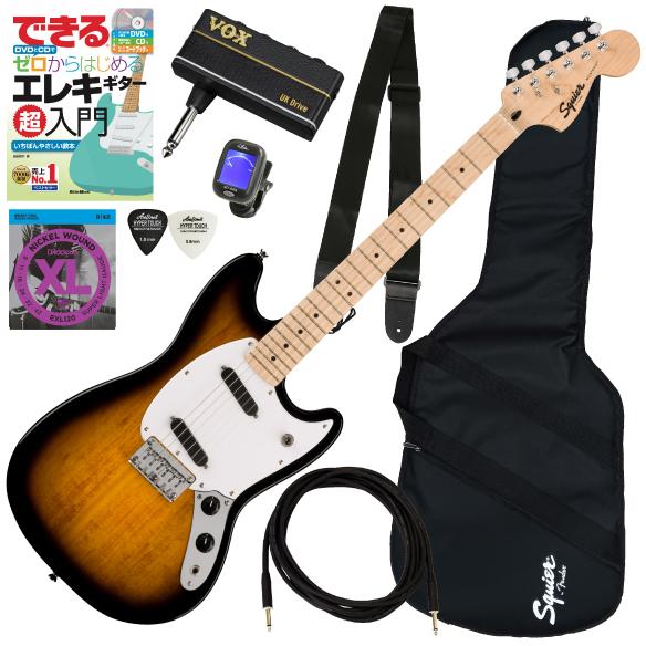 Squier by Fender Sonic Mustang エレキギターセット Squier 調整済だから弾きやすいSQUIER SONIC MUSTANG エレキギター