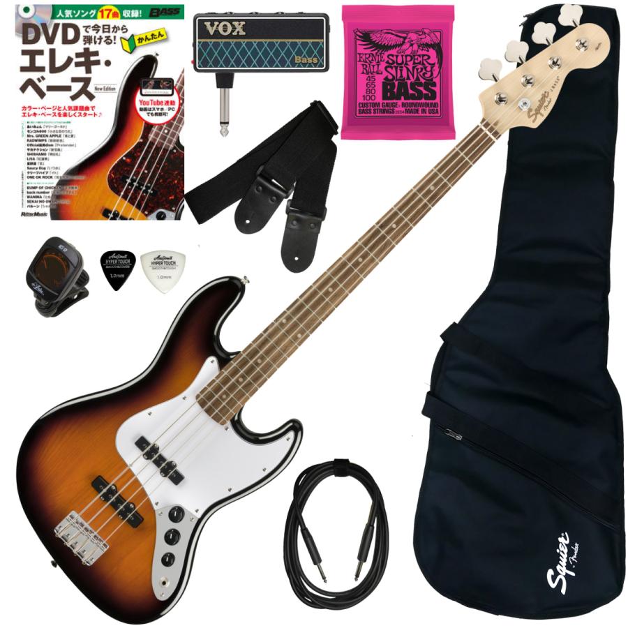 調整済だから弾きやすいsquier Affinityジャズベースlrl Bsb 初心者セット Sq Aff J Bass Lrl Bsb Set 伊藤楽器 松戸店 通販 Yahoo ショッピング