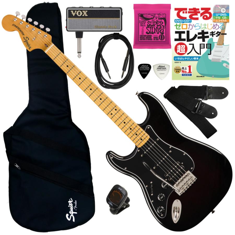 Fender 調整済で弾きやすいSquier Classic Vibe 