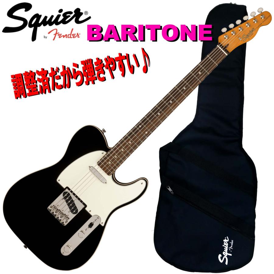 Fender（フェンダー） 調整済で弾きやすいSquier / CLASSIC VIBE