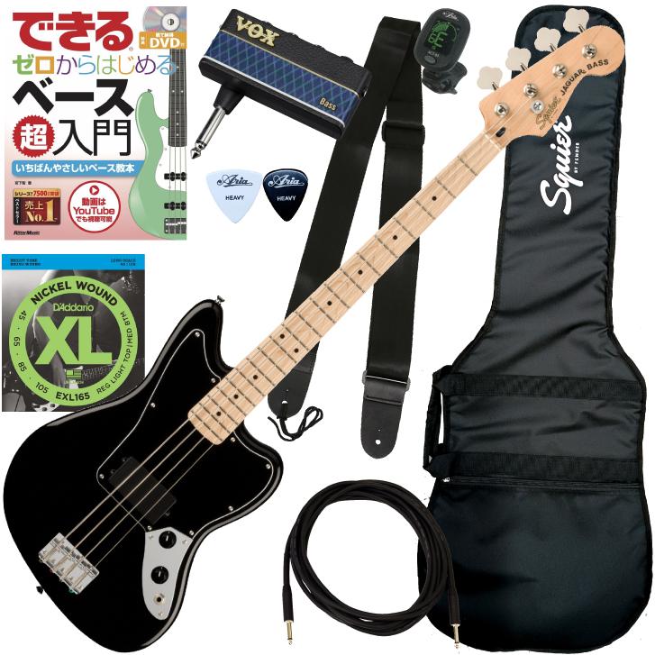 Fender（フェンダー） 調整済だから弾きやすいSquier AFFINITY JAGUAR 