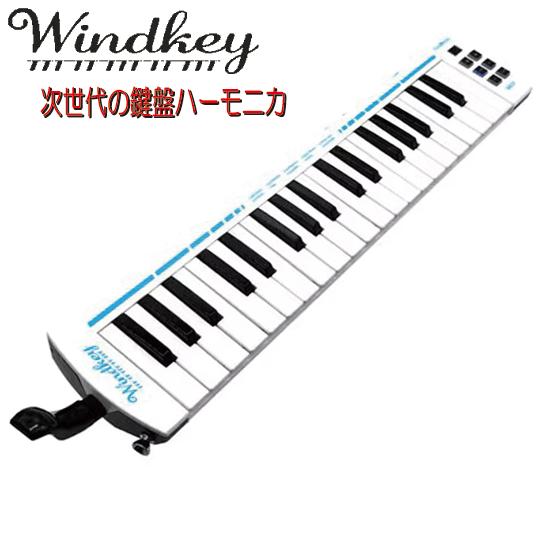 TAHORNG 電子鍵盤ハーモニカ Windkey（ウィンキー） WK37 : 伊藤楽器