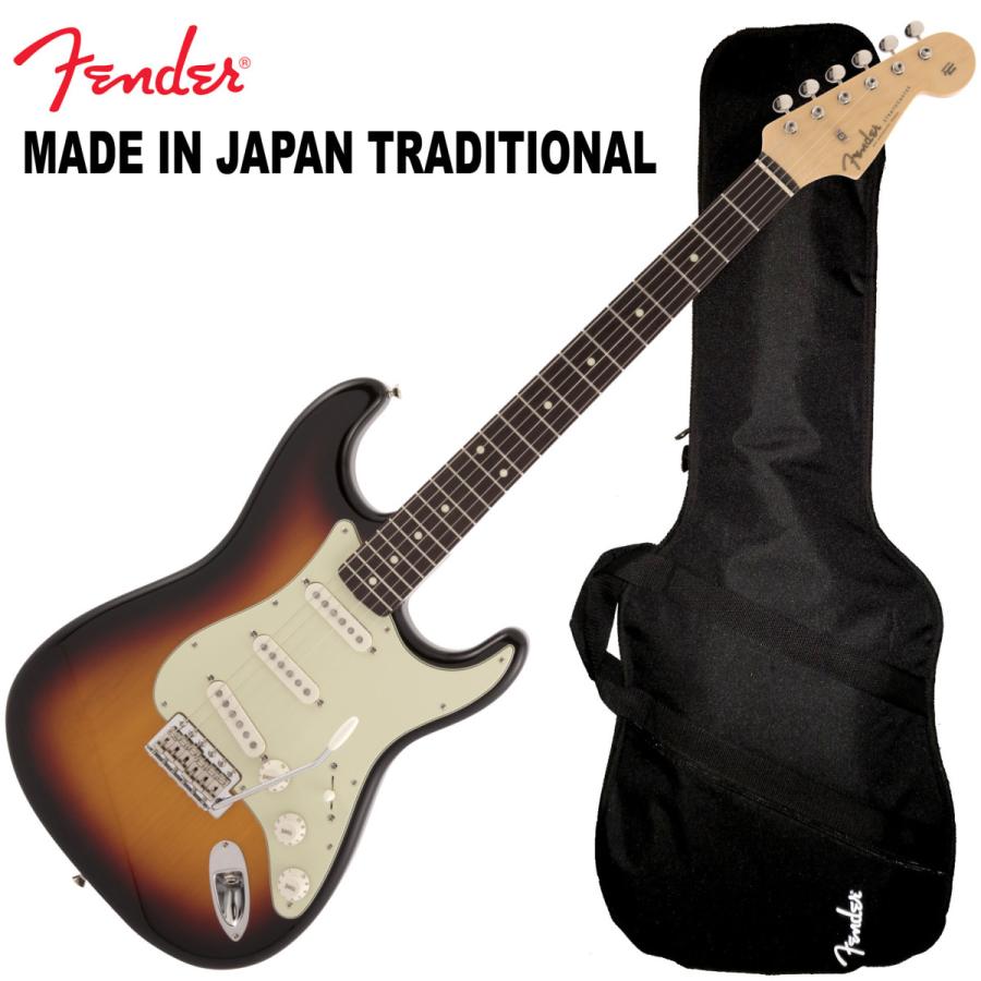 Fender 調整済で弾きやすい / MADE IN JAPAN TRADITIONAL 60S