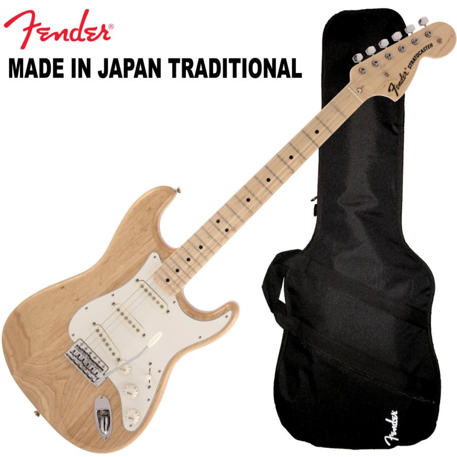 調整済で弾きやすい Fender / MADE IN JAPAN TRADITIONAL 70S 