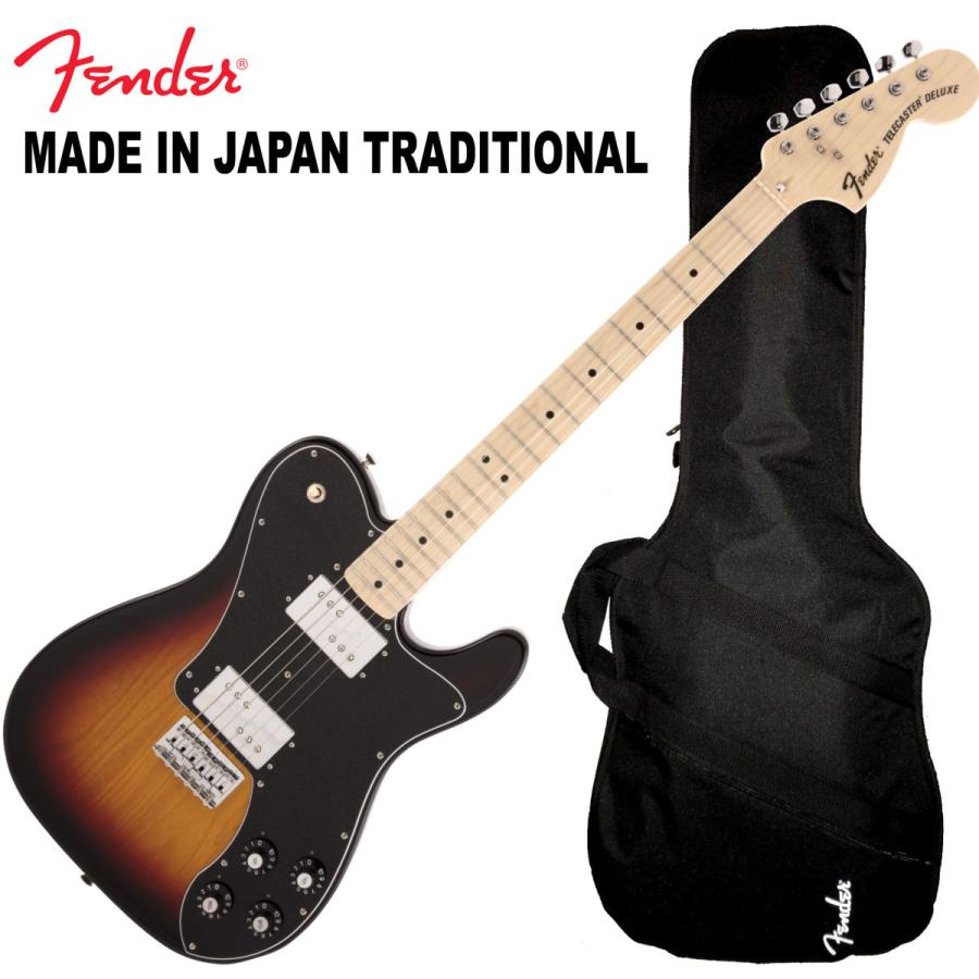 Fender 調整済で弾きやすい / MADE IN JAPAN TRADITIONAL 70S 