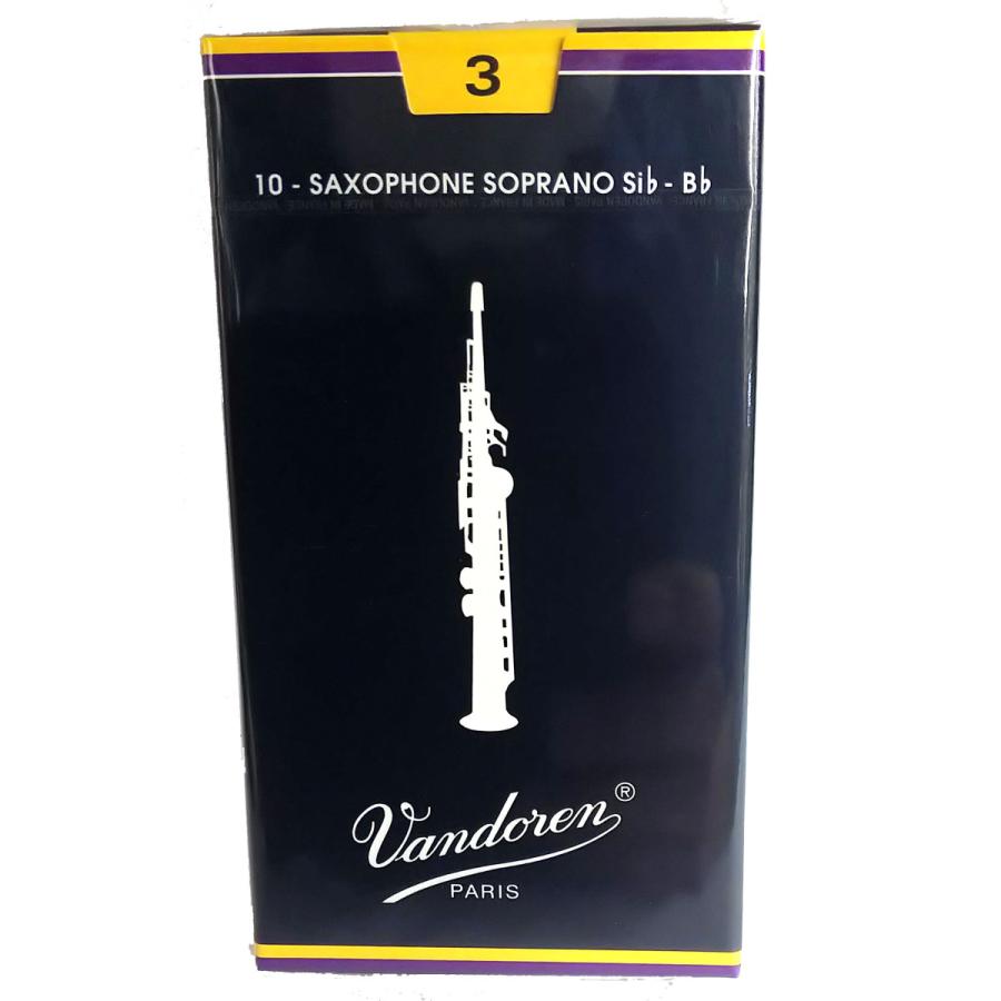 Vandoren 青箱　ソプラノサックスリード 2 1/2 33枚 vandoren（バンドーレン） Vandoren / ソプラノサックス用リード 3 -青