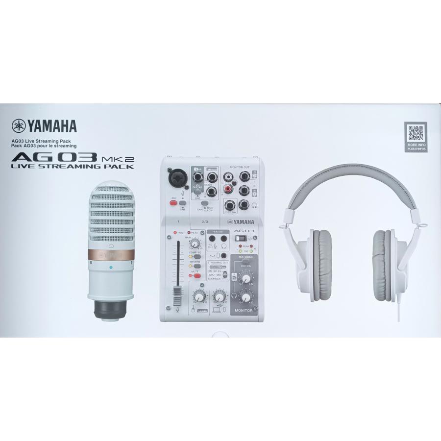 YAMAHA（ヤマハ） YAMAHA / AG03MK2 LSPK White : 伊藤楽器 松戸店