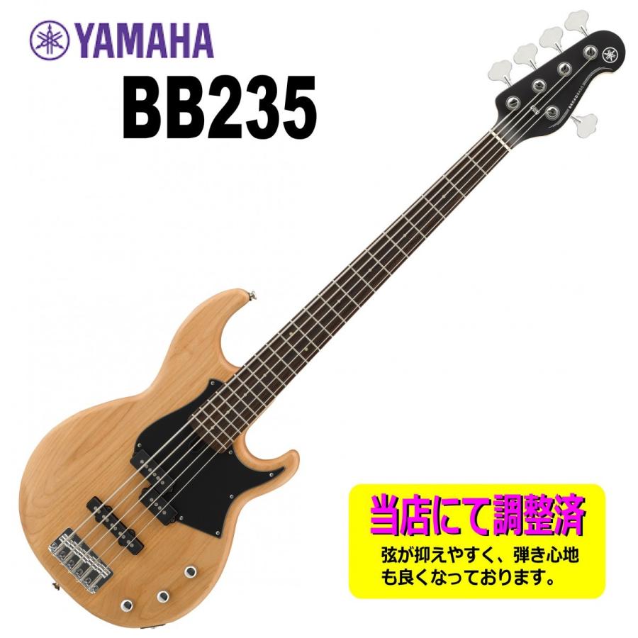 調整済みで弾きやすい5弦エレキベース YAMAHA BB235/YNS 