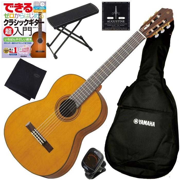 ヤマハ　クラシックギター CG162C【送料込み】 YAMAHA（ヤマハ） 調整済で弾きやすいヤマハ クラシックギター初心者