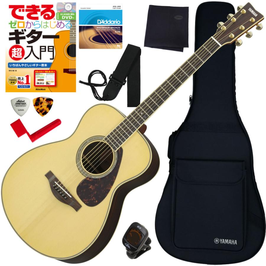 YAMAHA 調整済だから弾きやすいYAMAHA LS6 ARE NTアコギ初心者セット 