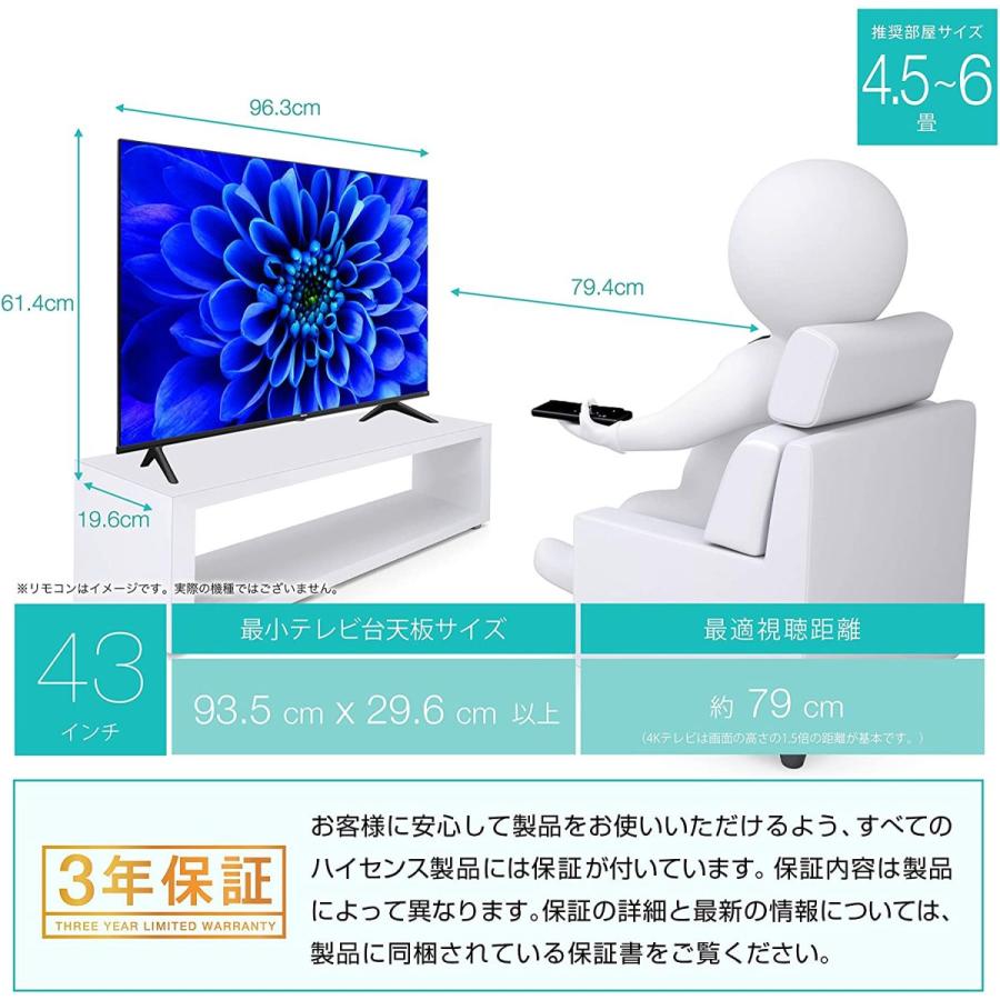 Hisenseハイセンス 43V型４K液晶TV BS/CS4Kチューナー内蔵 E6Gシリーズ