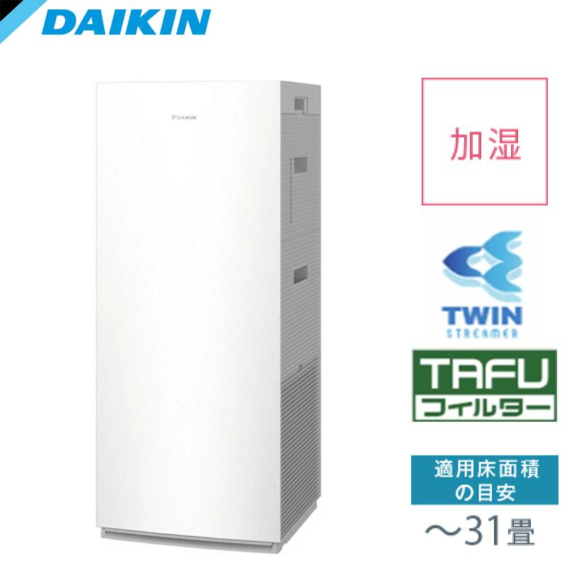 ダイキン（DAIKIN） ACK705A-W 加湿ストリーマ空気清浄機（ホワイト