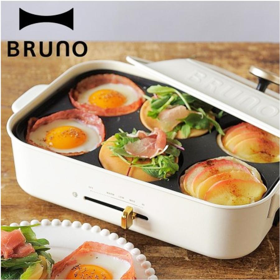 BRUNO ブルーノ コンパクト ホットプレート 平プレート BRUNO ブルーノ コンパクト ホットプレート 平プレート