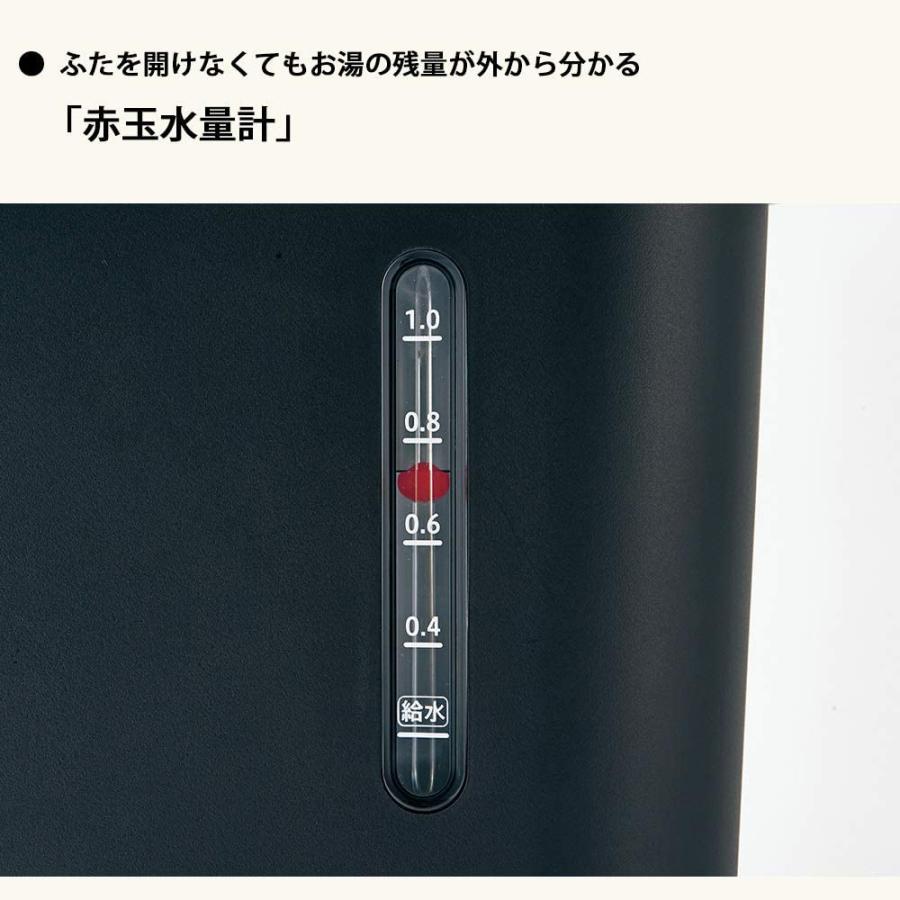 象印 電気ポット 1.2L マイコン沸騰 STAN. CP-CA12-WA ホワイト｜itoh-shop110｜05