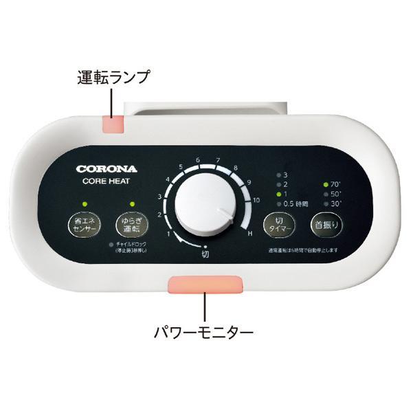 コアヒート CORONA DH-1223R(WM) 遠赤外線電気暖房機 ミスティ コアヒート CORONA DH-1223R(WM) 遠赤外線電気暖房機 ミスティ