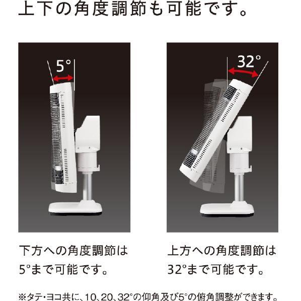 コアヒート CORONA DH-1223R(WM) 遠赤外線電気暖房機 ミスティ コアヒート CORONA DH-1223R(WM) 遠赤外線電気暖房機 ミスティ