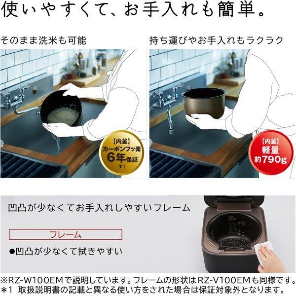 【キッチン家電２点セット】アイリスオーヤマ 両面ホットプレート DPOL301B + 日立 RZ-V100EM-W 圧力IHジャー炊飯器｜itoh-shop110｜12