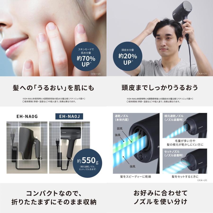 Panasonic パナソニック(Panasonic) EH-NA0J-H(ミストグレー Panasonic パナソニック(Panasonic) EH-NA0J-H(ミストグレー