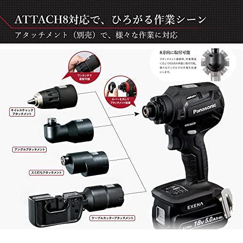Panasonic パナソニック 充電インパクトドライバー EZ1PD1J18A1B 