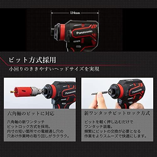Panasonic パナソニック 充電インパクトドライバー EZ1PD1J18A1B 