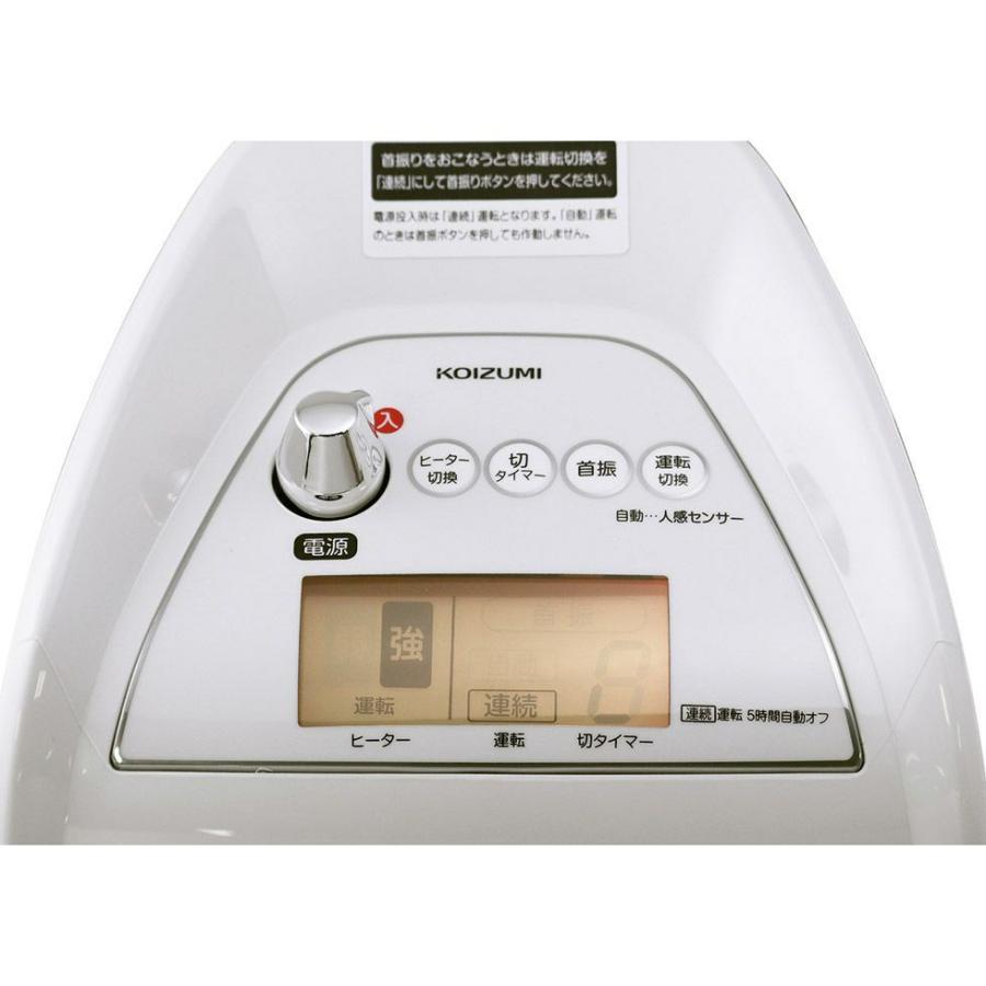 贅沢 KOIZUMI KPH-1213 セラミックヒーター aob.adv.br