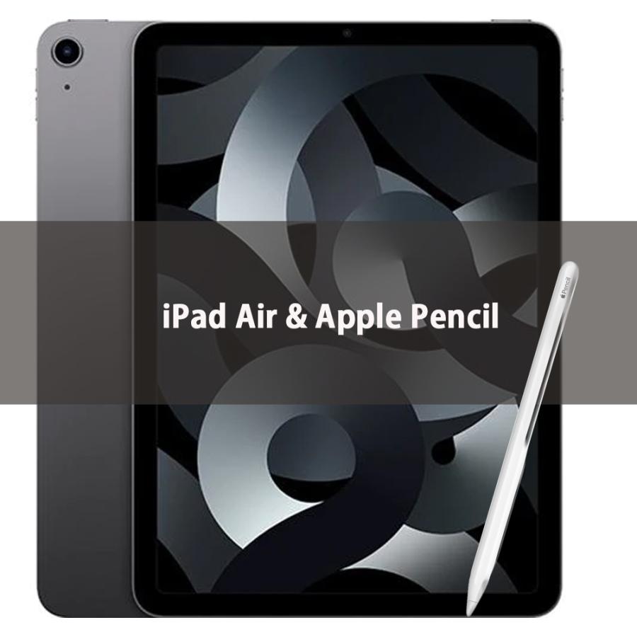 iPad Air 5 64GB WI-FIモデルapple pencil