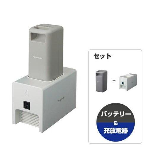 セット商品】蓄電システム e-block(イーブロック) 可搬型バッテリー