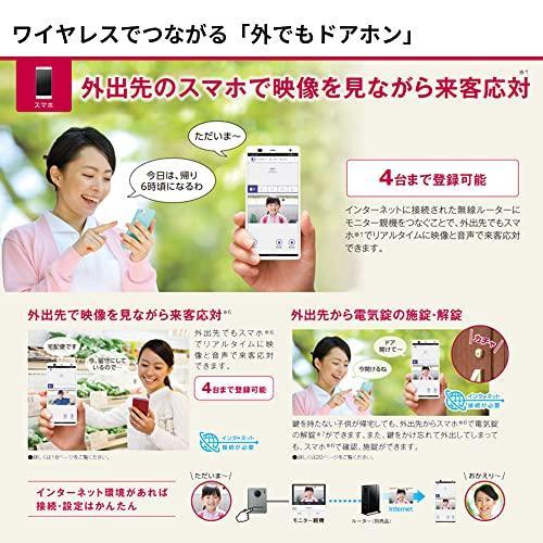 Panasonic パナソニック/Panasonic ワイヤレスモニター付き Panasonic パナソニック/Panasonic ワイヤレスモニター付き