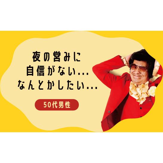 井藤漢方製薬 マカドリンク【マカ22000 極 TERA MAX 1日分 50ml】滋養