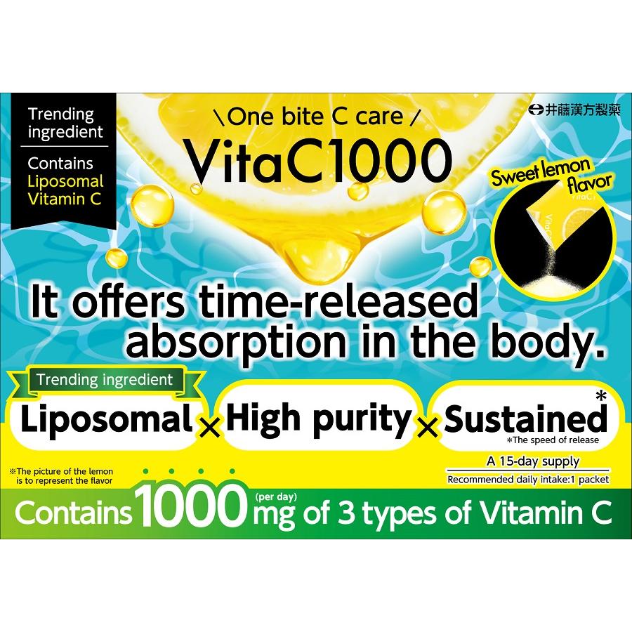 【お得な3個セット】ビタミンCサプリメント【 ＼ひとくちCケア／ VitaC1000 15日】 | 井藤漢方製薬 | 05