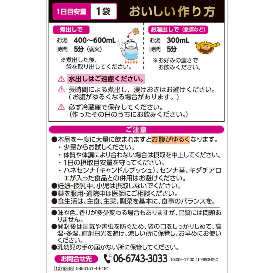 ダイエット茶【黒減肥茶 33袋】カロリー0 ブレンド茶 |  | 04