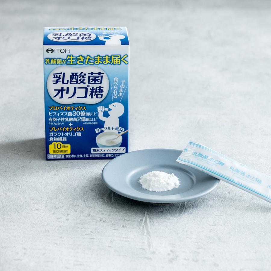 【お得な３個セット】乳酸菌サプリメント【乳酸菌オリゴ糖 約10日分 2ｇX20袋】ビフィズス菌 有胞子性乳酸菌 ガラクトオリゴ糖 食物繊維 | 井藤漢方製薬 | 06