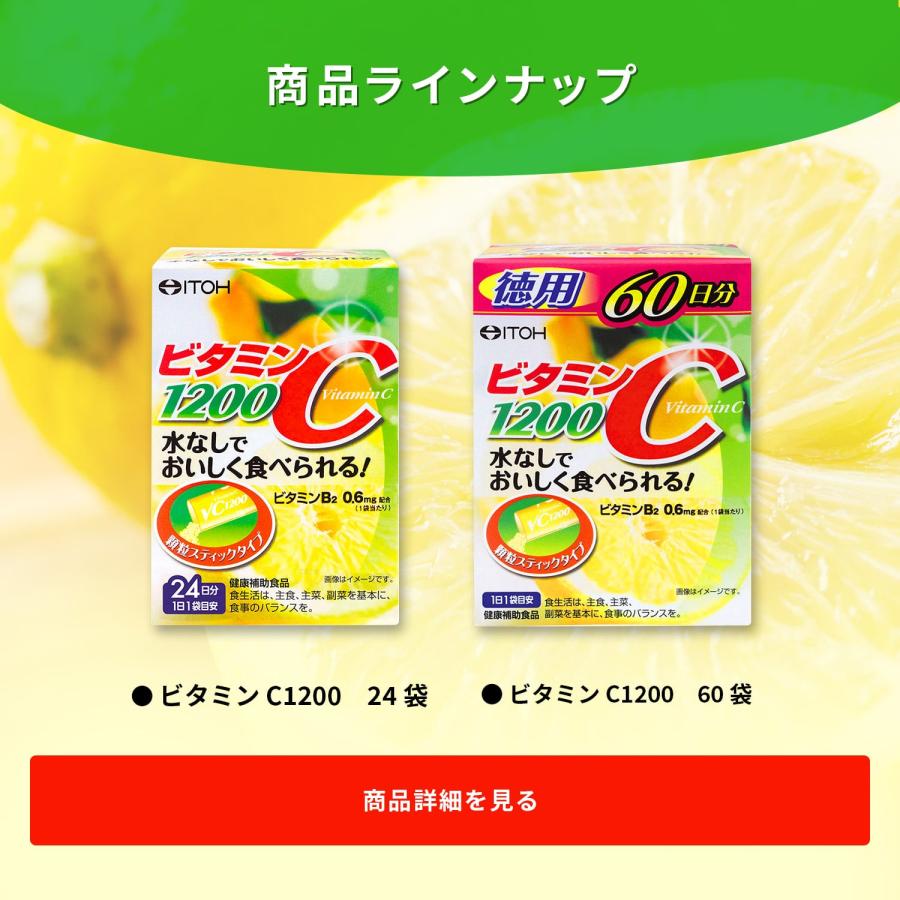 栄養機能食品　ビタミンC  脂肪燃焼　2箱　60本×2箱 栄養機能食品】feat． Bright C 38.22g（637mg×60粒