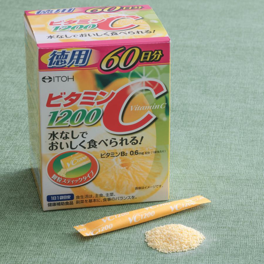 栄養機能食品　ビタミンC  脂肪燃焼　2箱　60本×2箱 栄養機能食品】feat． Bright C 38.22g（637mg×60粒