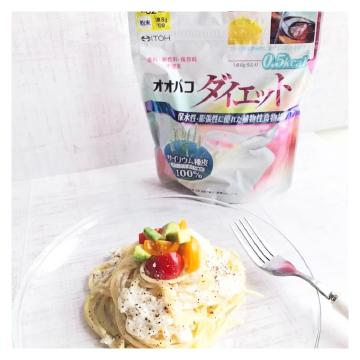 井藤漢方製薬 【お得な3個セット】オオバコサプリメント【オオバコ