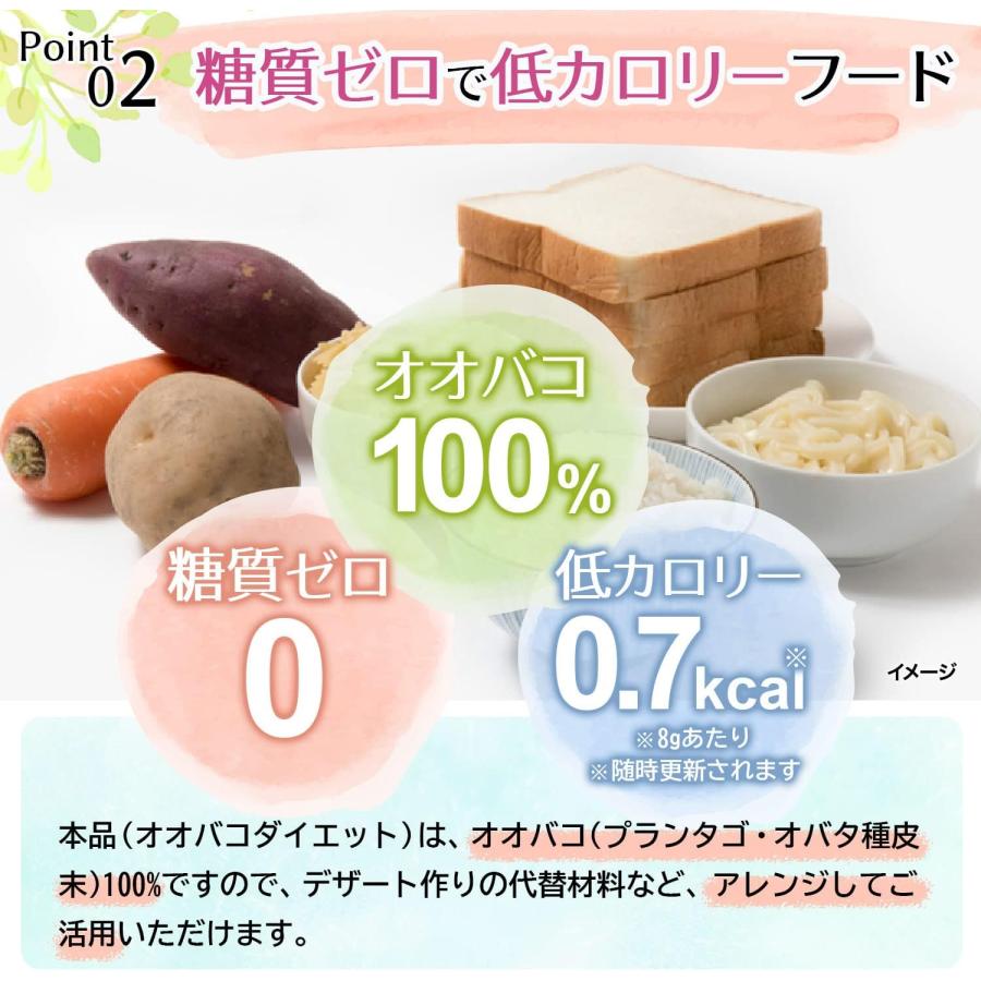 井藤漢方製薬 【お得な3個セット】オオバコサプリメント【オオバコ