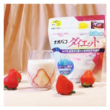 井藤漢方製薬 【お得な3個セット】オオバコサプリメント【オオバコ