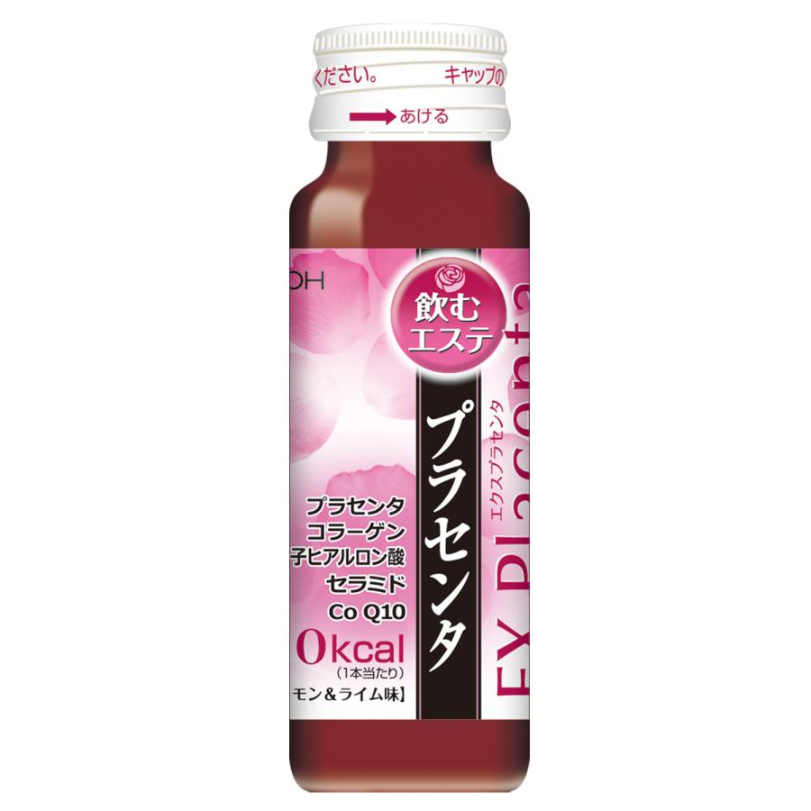井藤漢方製薬 プラセンタドリンク【エクスプラセンタ 3日分 50mlX3本