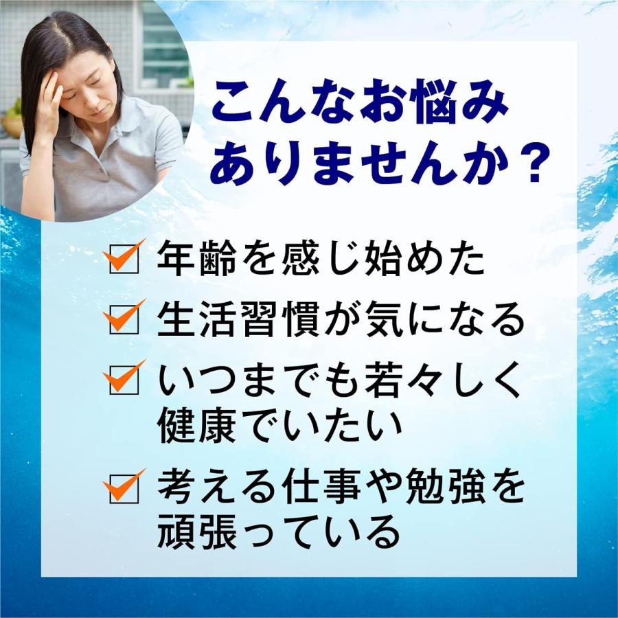 DHAサプリメント【DHA1000S 約20日分 120粒 [機能性表示食品] 】記憶サポート 中性脂肪 オメガ3脂肪酸 フィッシュオイル DHA EPA サプリメント | 井藤漢方製薬 | 06