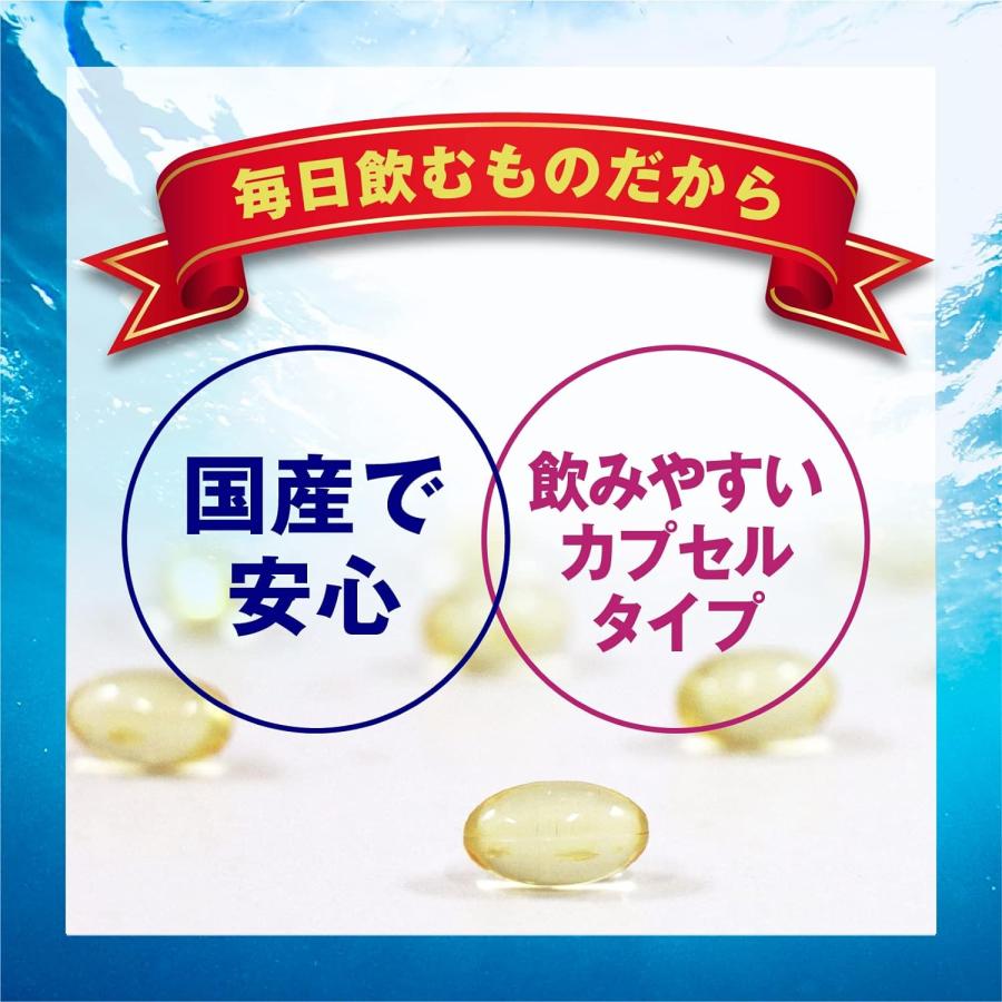 DHAサプリメント【DHA1000S 約20日分 120粒 [機能性表示食品] 】記憶サポート 中性脂肪 オメガ3脂肪酸 フィッシュオイル DHA EPA サプリメント | 井藤漢方製薬 | 07