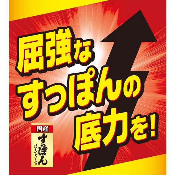 国産すっぽんエキス配合ドリンク【国産すっぽんパワーインゴールド 50ml 】国産すっぽんエキス マムシ トナカイの角 豚睾丸 牡蠣肉 ローヤルゼリー アルギニン | 井藤漢方製薬 | 02