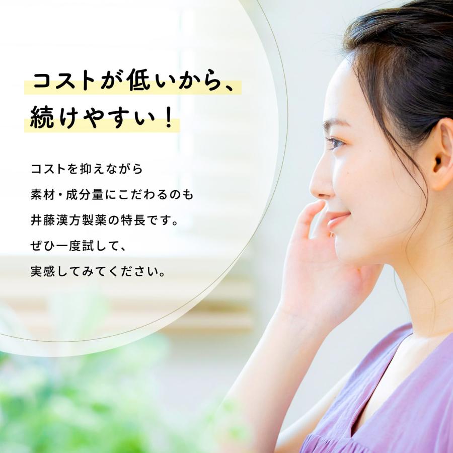コラーゲンパウダー【イトコラ コラーゲン低分子ヒアルロン酸 60日分】ピュア配合 コラーゲン粉末 低分子コラーゲン ヒアルロン酸 | 井藤漢方製薬 | 10