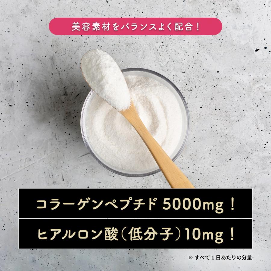 コラーゲンパウダー【イトコラ コラーゲン低分子ヒアルロン酸 60日分】ピュア配合 コラーゲン粉末 低分子コラーゲン ヒアルロン酸 | 井藤漢方製薬 | 07