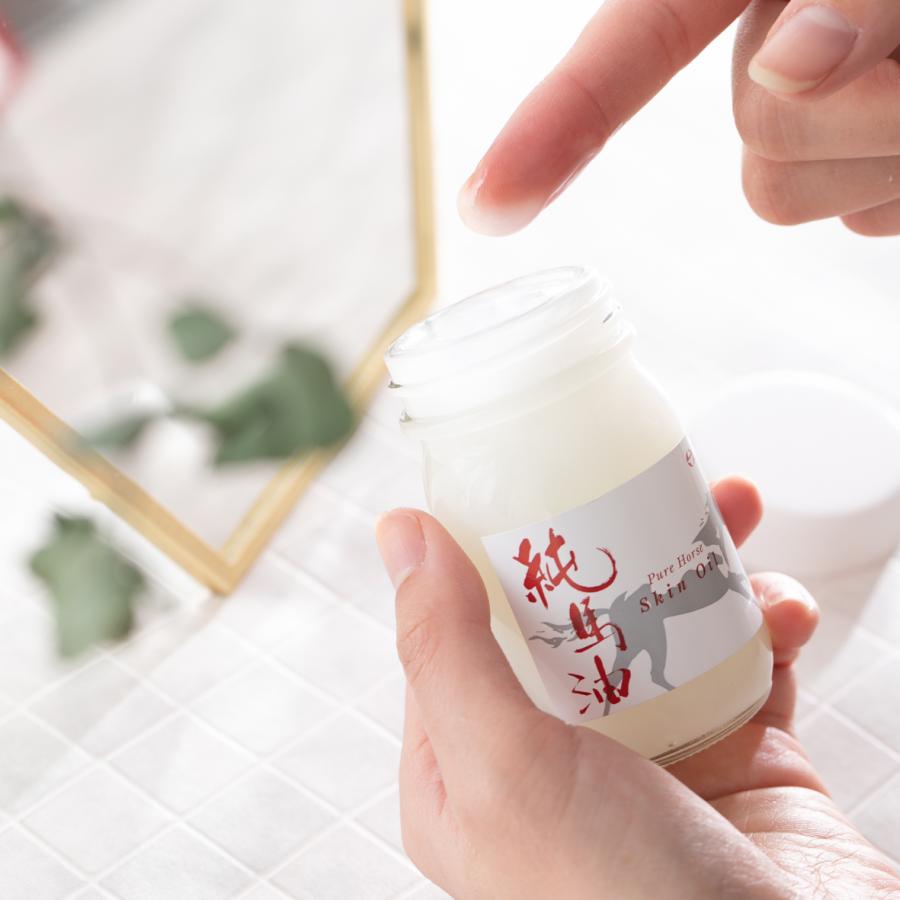 井藤漢方製薬 馬油スキンオイル【純馬油 70ml】 全身用 無香料 馬油100