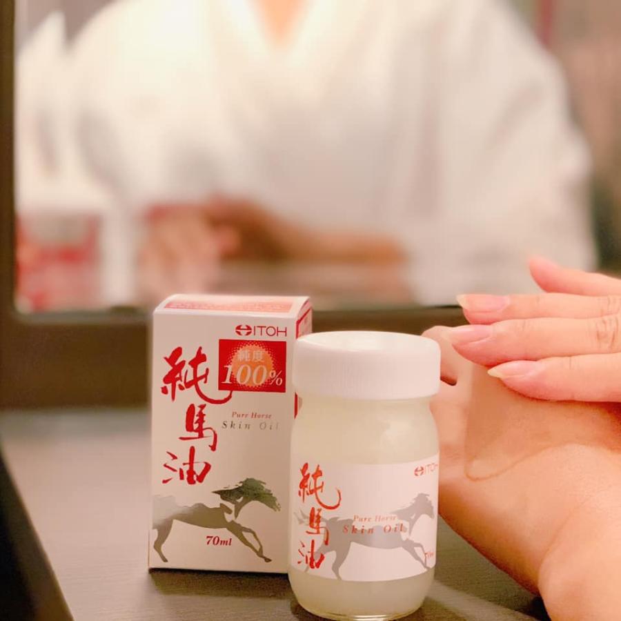 井藤漢方製薬 馬油スキンオイル【純馬油 70ml】 全身用 無香料 馬油100
