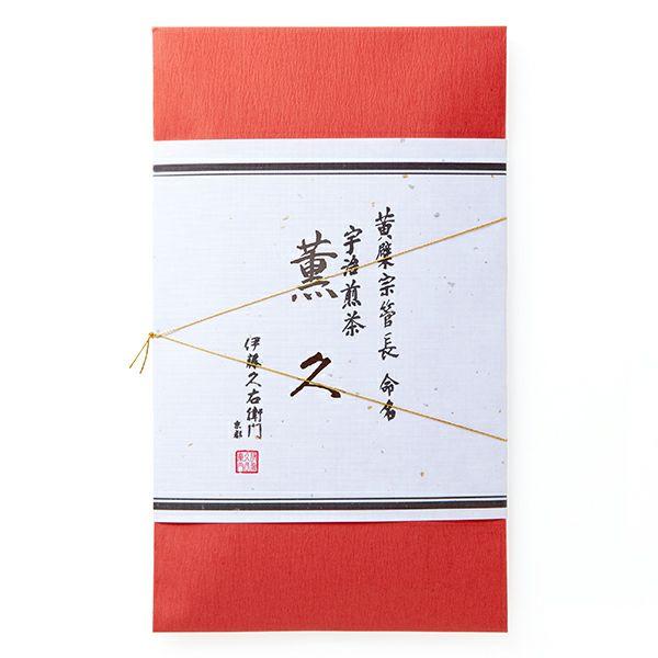 伊藤久右衛門 父の日 お中元 御中元 2026 ギフト お菓子 抹茶スイーツ