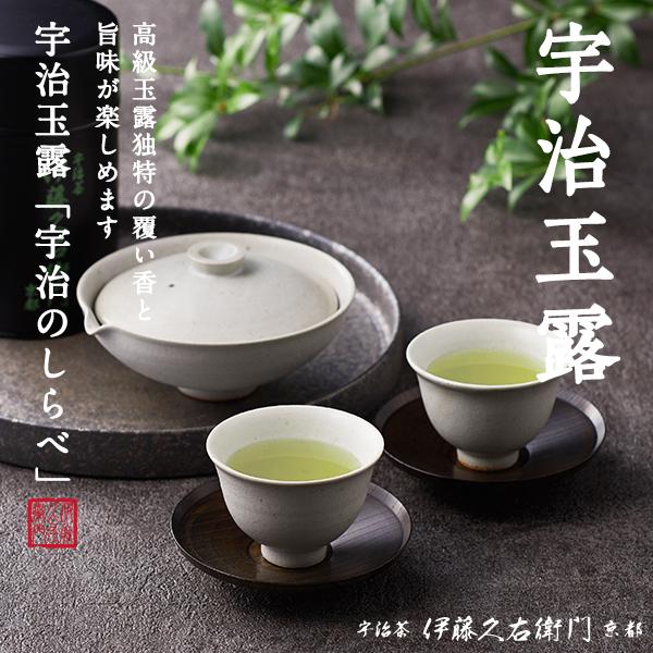 【高級抹茶13点】星野製茶園・福寿園・伊藤久右衛門・中村藤吉・他 人気品詰合せ 高級抹茶13点】星野製茶園・福寿園・伊藤久右衛門・中村藤吉・他