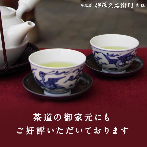 伊藤久右衛門 敬老の日 プレゼント ギフト お菓子 お茶 抹茶
